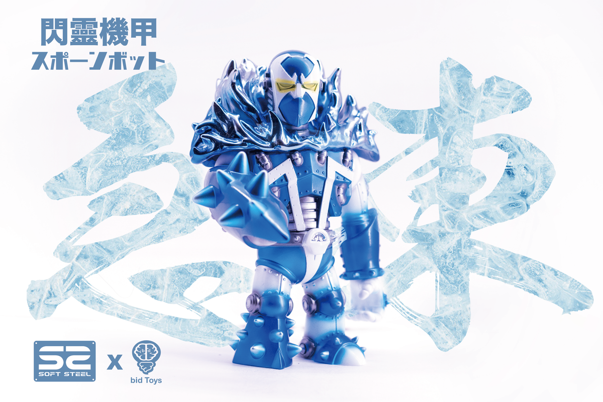 SOFT STEEL X bid Toys 閃靈機甲急凍金屬Spawnbot-Frozen Metal – bidToys