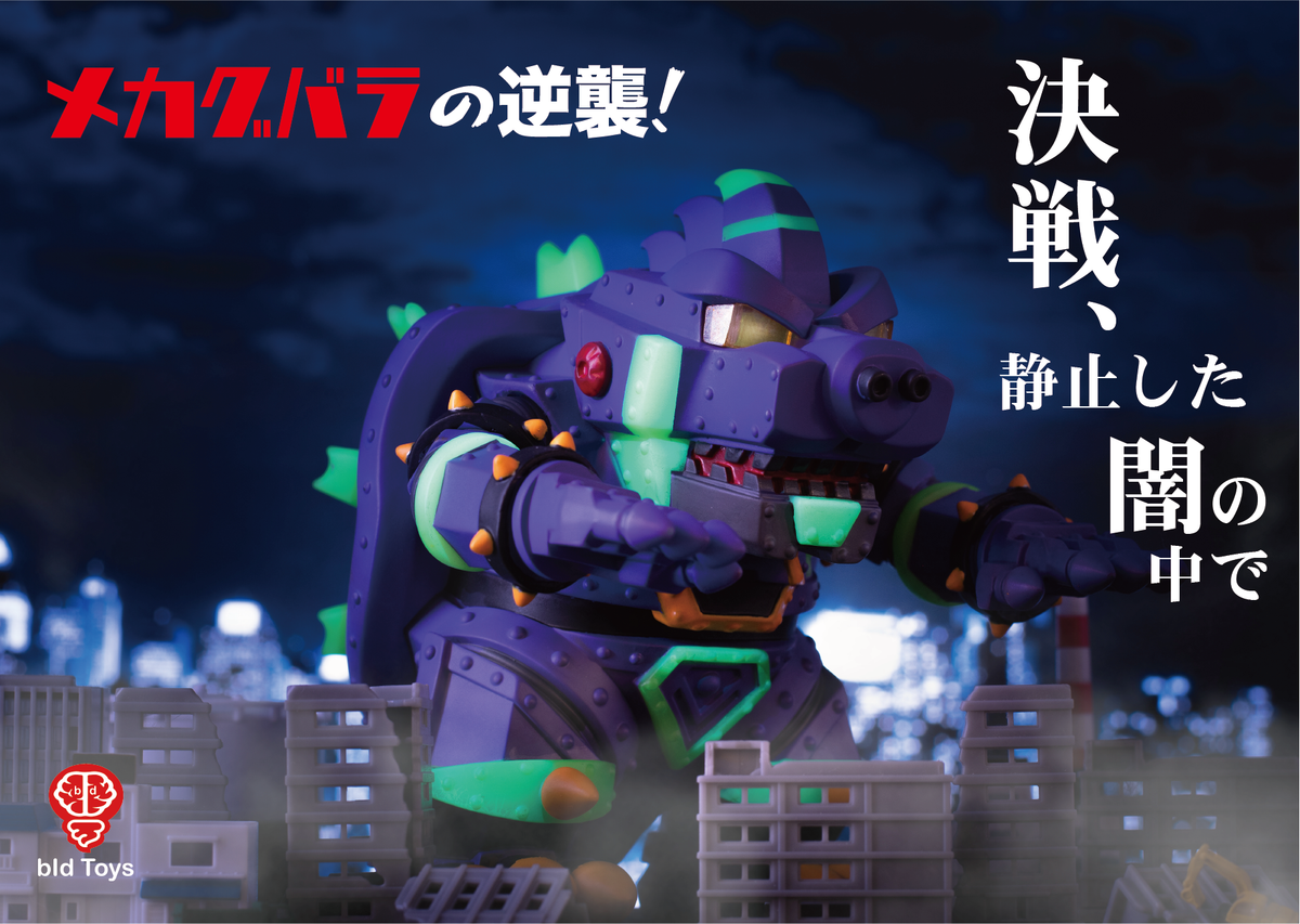 bid Toys Mecha KOOBALA night fight ver. 機巴拉夜戰配色– bidToys