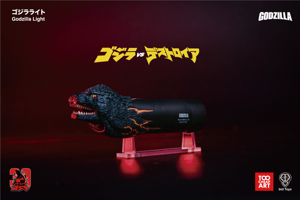 bid Toys X Too Cheap Art 聲光 紅蓮哥吉拉手電筒  Godzilla Light『預購』