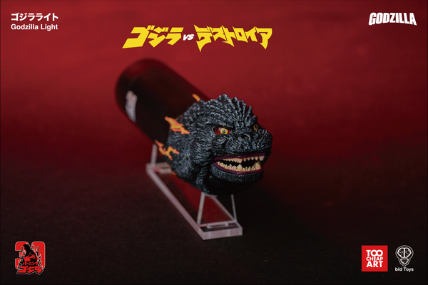 bid Toys X Too Cheap Art 聲光 紅蓮哥吉拉手電筒  Godzilla Light『預購』