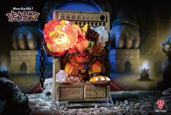 bid Toys 新品 磚塊王：究極暗黑大巴巴 Ren Ga Oh！ Ultimate DARK DA,BA-BA
