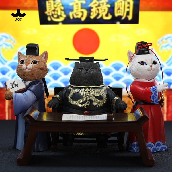 JXK 喵青天 Imperial Paws of Justice Cat