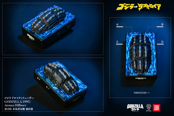 （預購商品）bid Toys x Too Cheap Art 哥吉拉水氧香氛機 Godzilla Aroma Diffuser 預購特典版