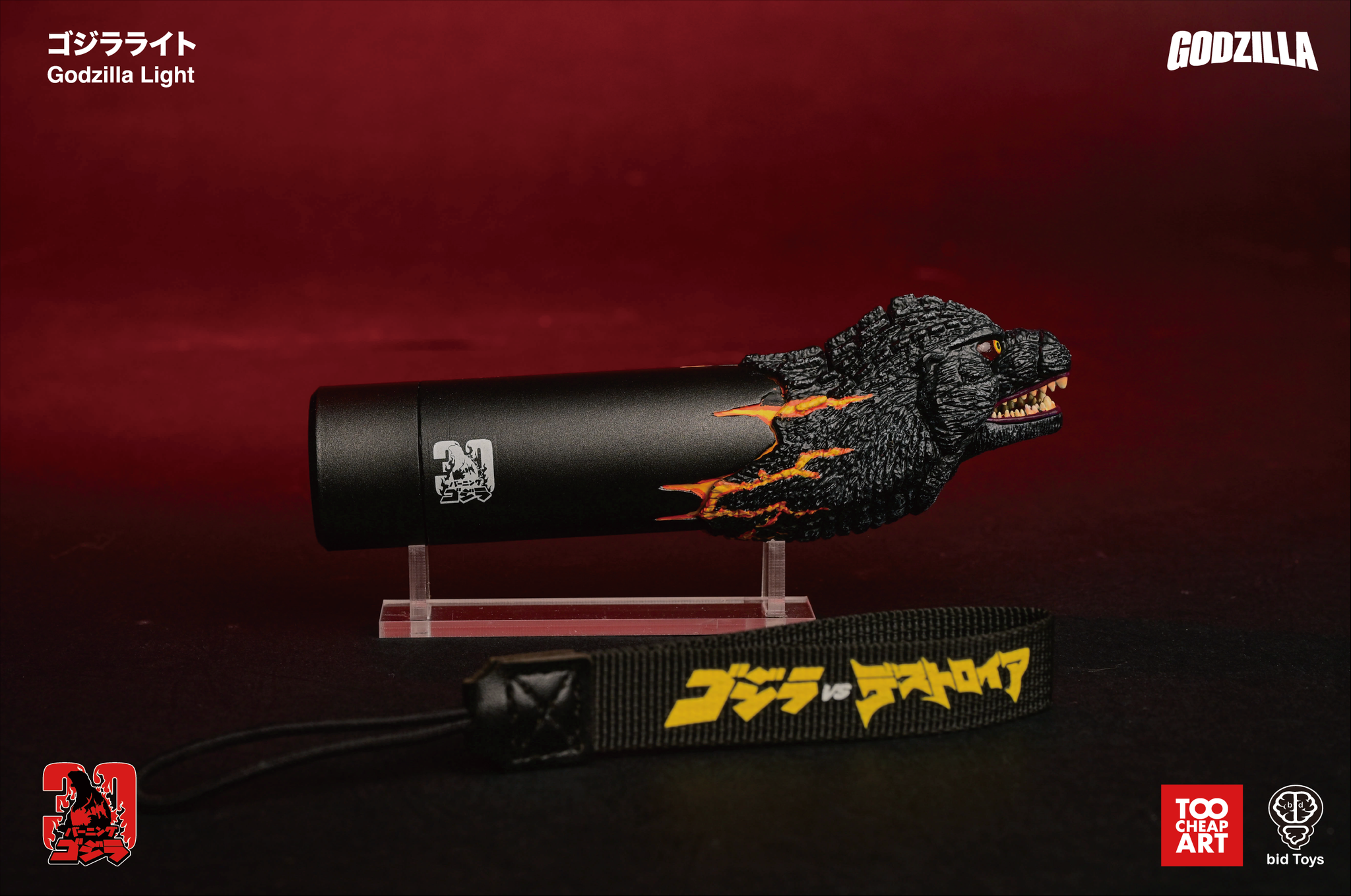 bid Toys X Too Cheap Art 聲光 紅蓮哥吉拉手電筒  Godzilla Light『預購』