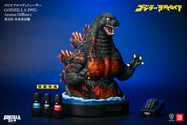 （預購商品）bid Toys x Too Cheap Art 哥吉拉水氧香氛機 Godzilla Aroma Diffuser 預購特典版