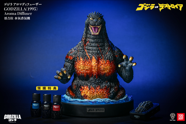 （預購商品）bid Toys x Too Cheap Art 哥吉拉水氧香氛機 Godzilla Aroma Diffuser 預購特典版