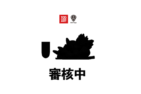 bid Toys爆炸一卡通配件（限時加購特價）預購商品