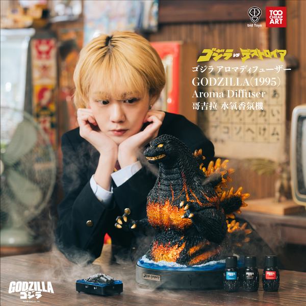 Godzilla Cologne (預購商品)bid Toys x Too Cheap Art 哥吉拉水氧香氛機 Godzilla Aroma Diffuser 預購特典版 ...