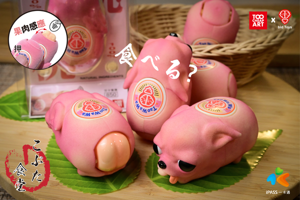 bid Toys X Too Cheap Art  桃娃娃立體造型一卡通