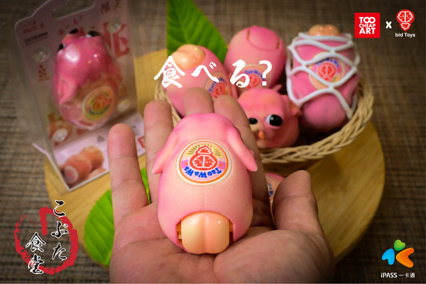 bid Toys X Too Cheap Art  桃娃娃立體造型一卡通