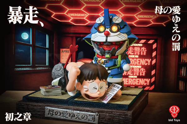 bid Toys Σν-A梦 Σν-Aemon (預購商品）