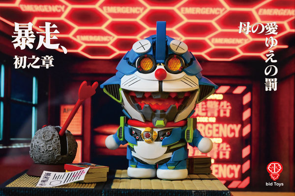 bid Toys Σν-A梦 Σν-Aemon (預購商品）
