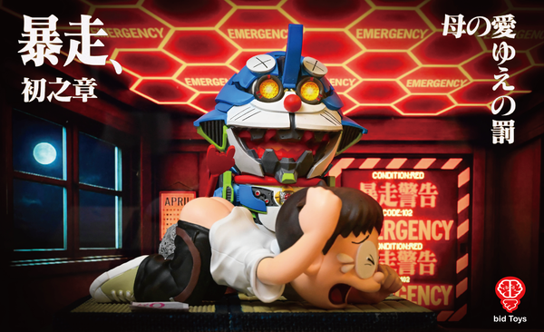 bid Toys Σν-A梦 Σν-Aemon (預購商品）