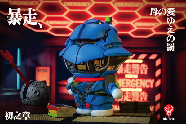 bid Toys Σν-A梦 Σν-Aemon (預購商品）