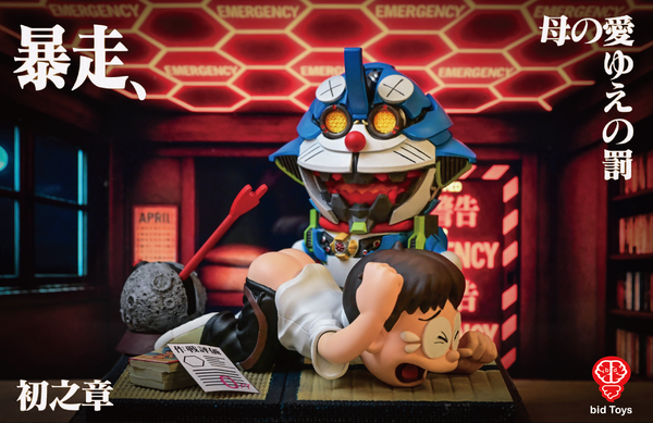 bid Toys Σν-A梦 Σν-Aemon (預購商品）