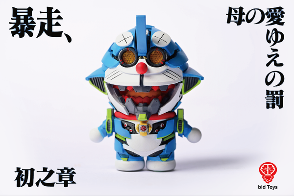 bid Toys Σν-A梦 Σν-Aemon (預購商品）