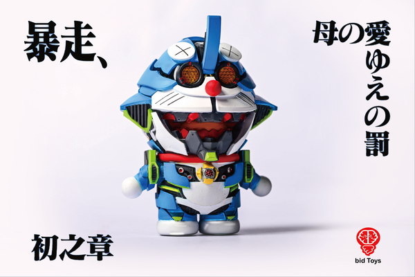 bid Toys Σν-A梦 Σν-Aemon (預購商品）