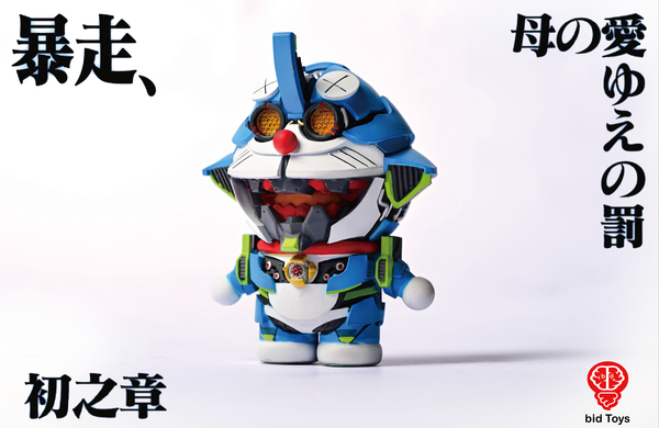 bid Toys Σν-A梦 Σν-Aemon (預購商品）