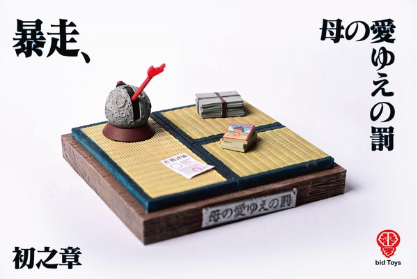bid Toys Σν-A梦 Σν-Aemon (預購商品）