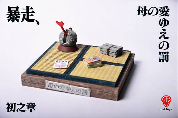 bid Toys Σν-A梦 Σν-Aemon (預購商品）