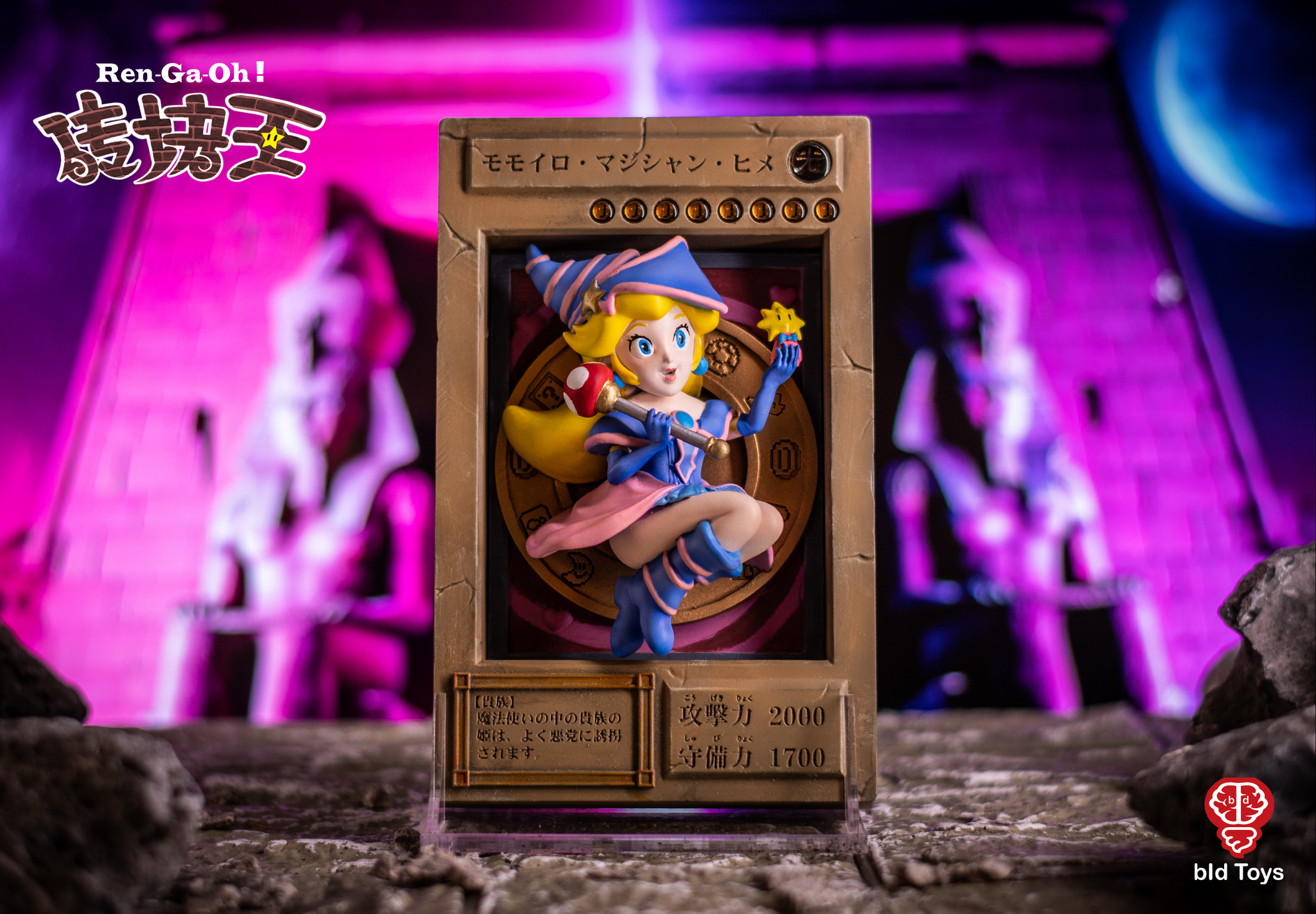 pre-order 預購 bid Toys 新品：磚塊王_魔導公主系列 Momo Magician Princess