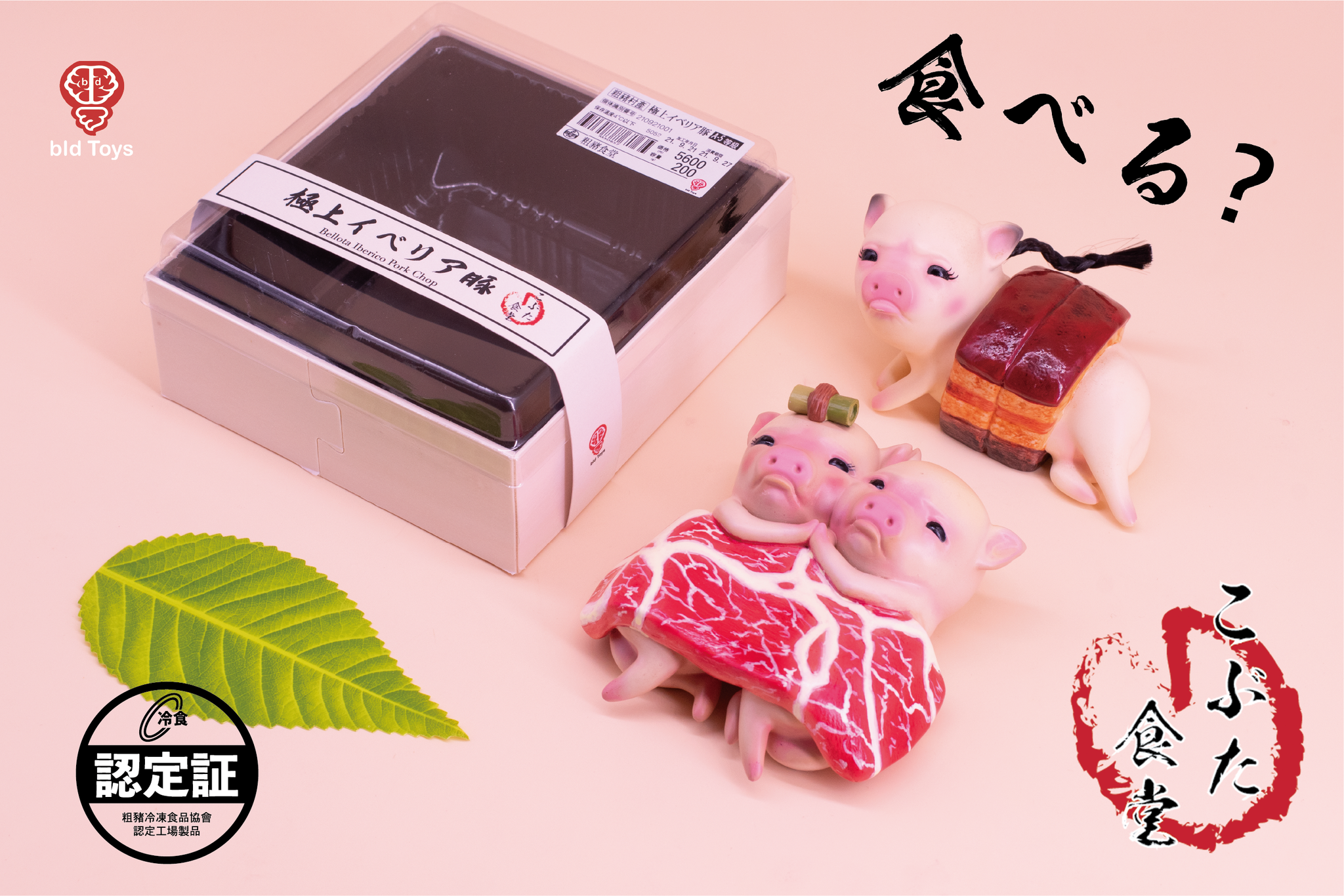 商品– 第3 頁– bidToys