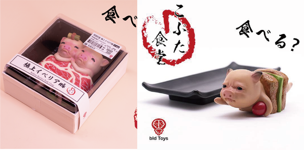 bid Toys Kobuta Shokudou KAP&PURU set 單獨組