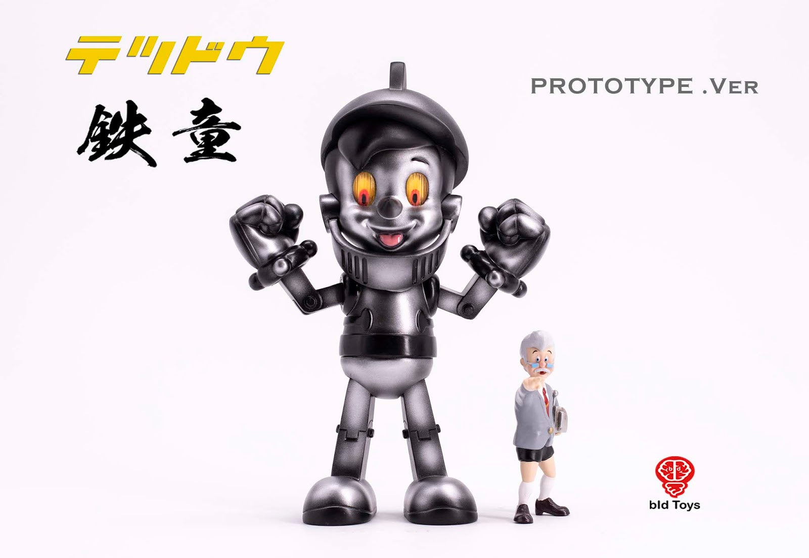 bid Toys TETSU-DOU Prototype