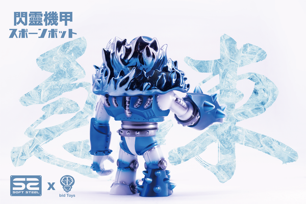 SOFT STEEL X bid Toys 閃靈機甲 急凍金屬 Spawnbot-Frozen Metal