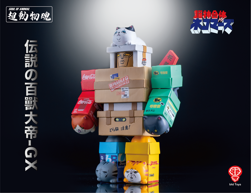 2022年新作 デストロイア猫神様 専用 バトルスピリッツ - www.um