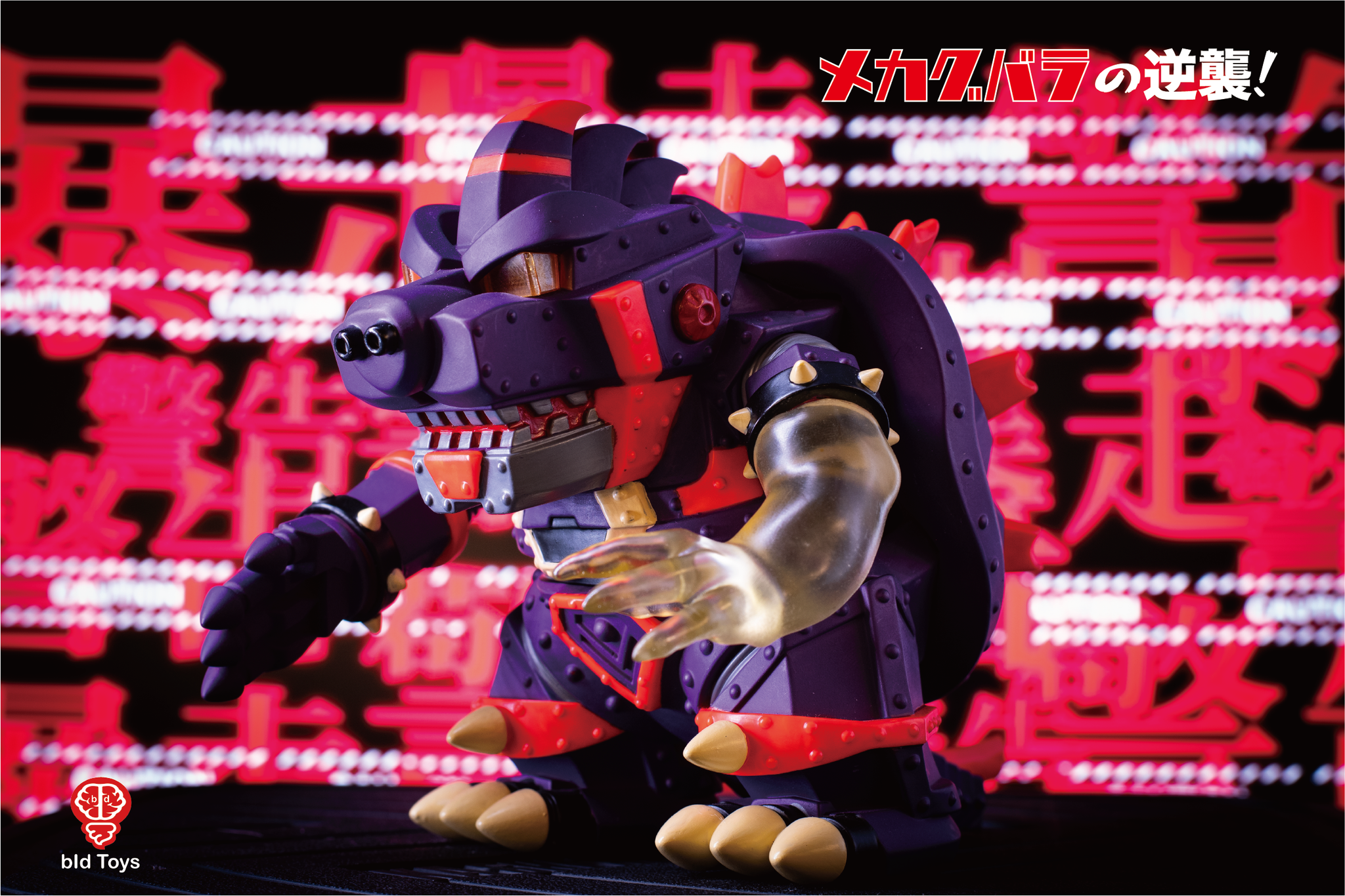 その他 bid Toys Mecha KOOBALA night fight ver bid Toys Mecha KOOBALA 機巴拉– bidToys