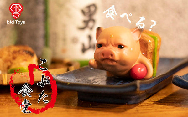 bid Toys Kobuta Shokudou PUGER&YAKI 燒烤套裝組