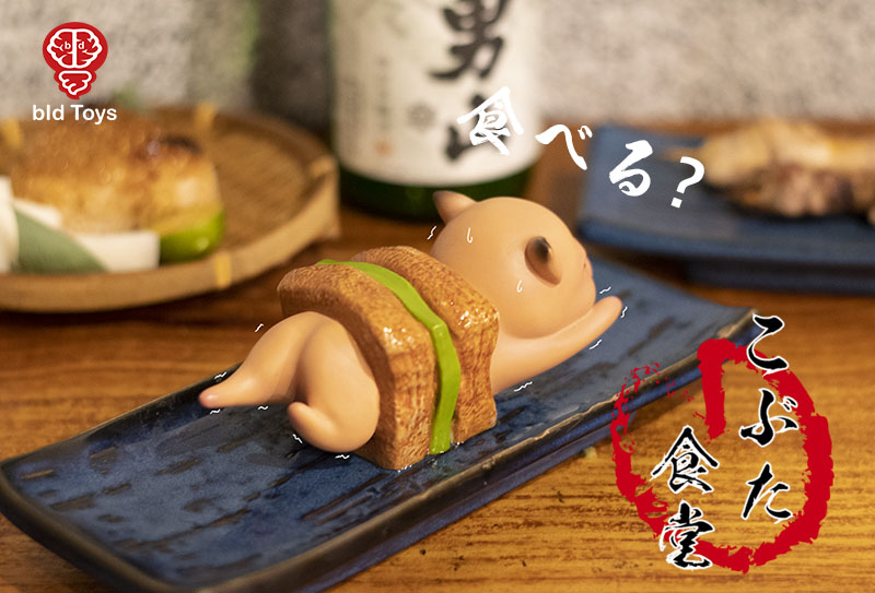 Kobuta Shokudou YAKI – bidToys