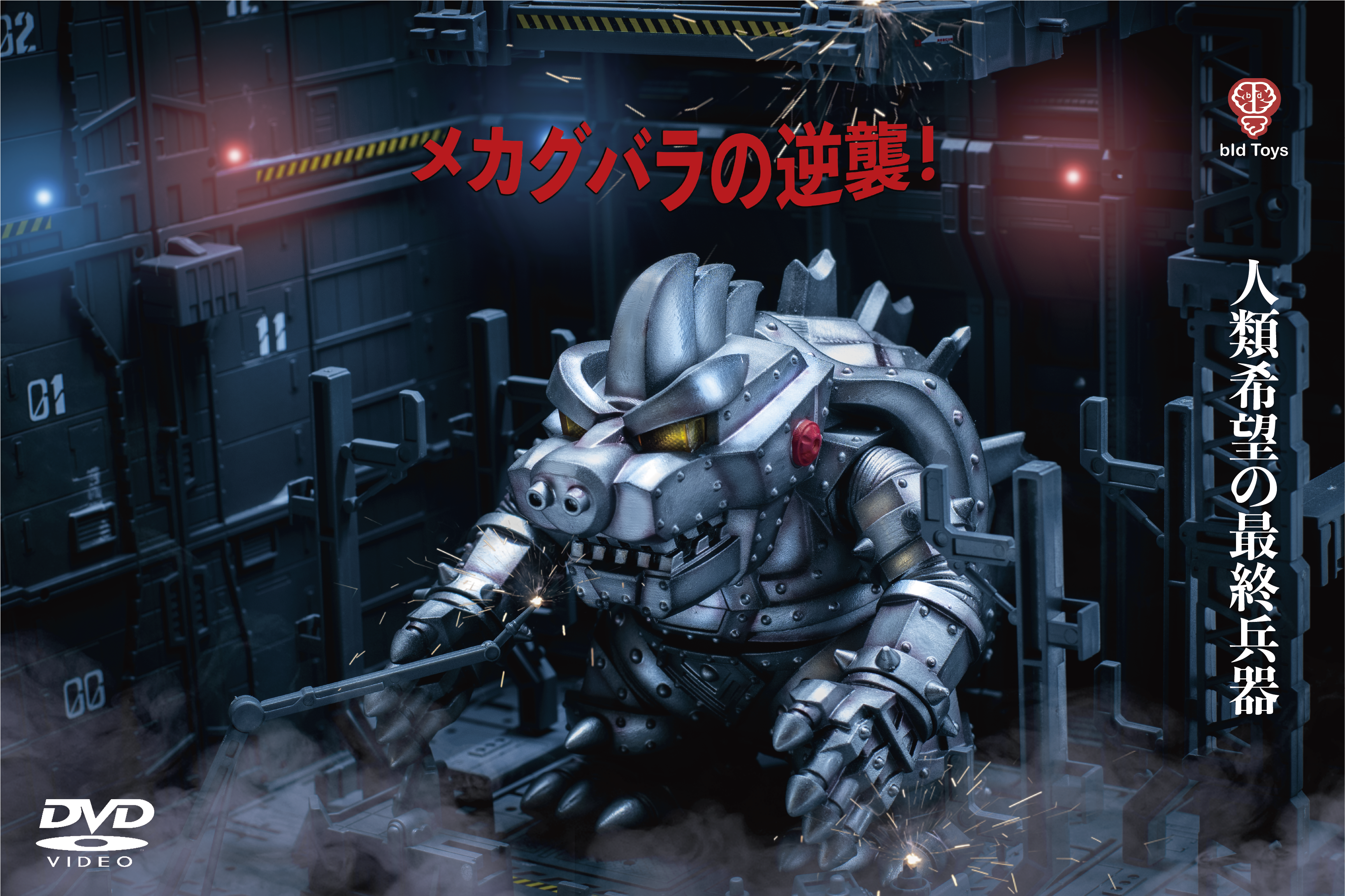 その他 bid Toys 1/12 Mecha KOOBALA Original MECHA KOOBALA by Bid Toys - The Toy Chronicle