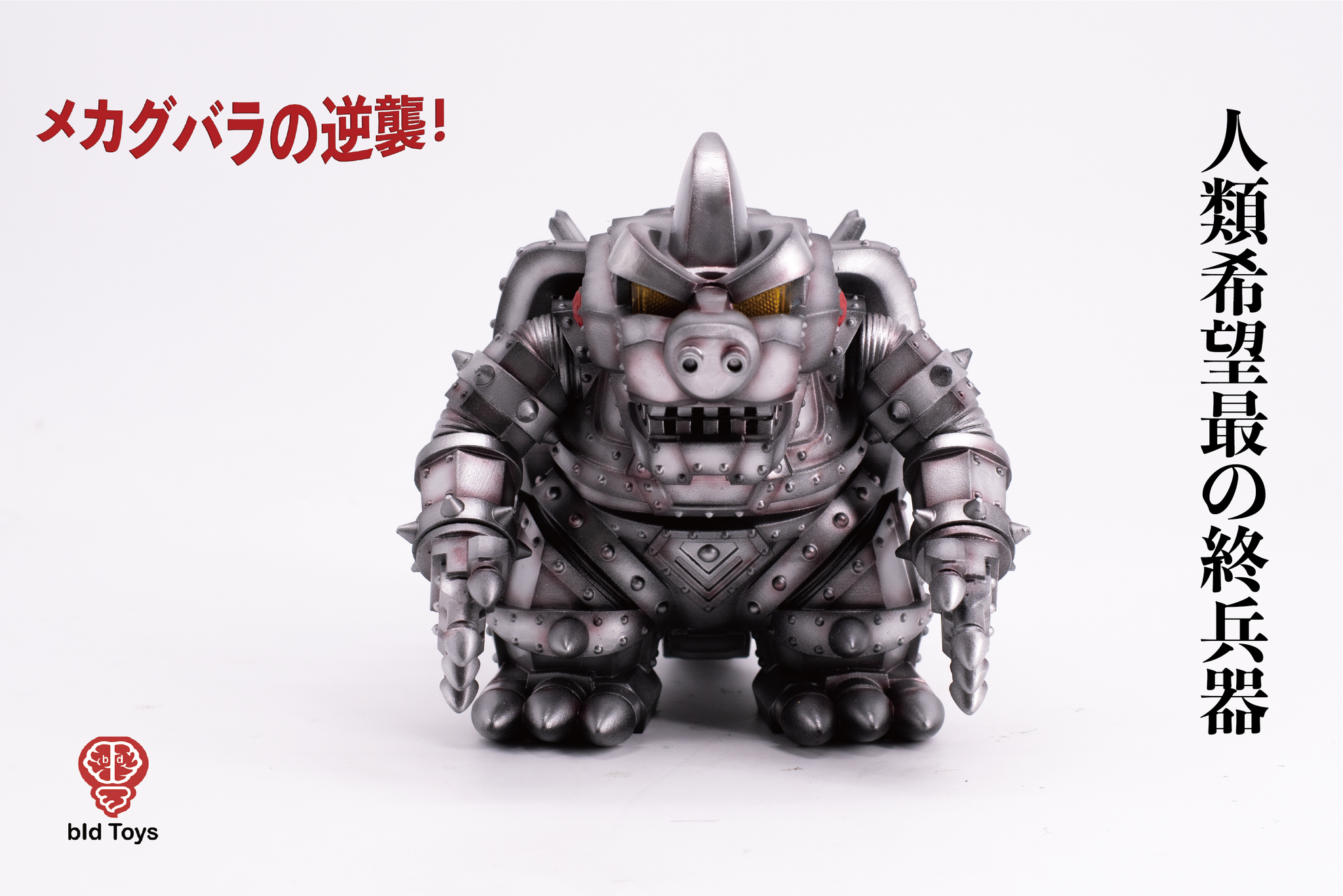 その他 bid Toys 1/12 Mecha KOOBALA Original bid Toys Mecha Koobala Original Duble set – bidToys